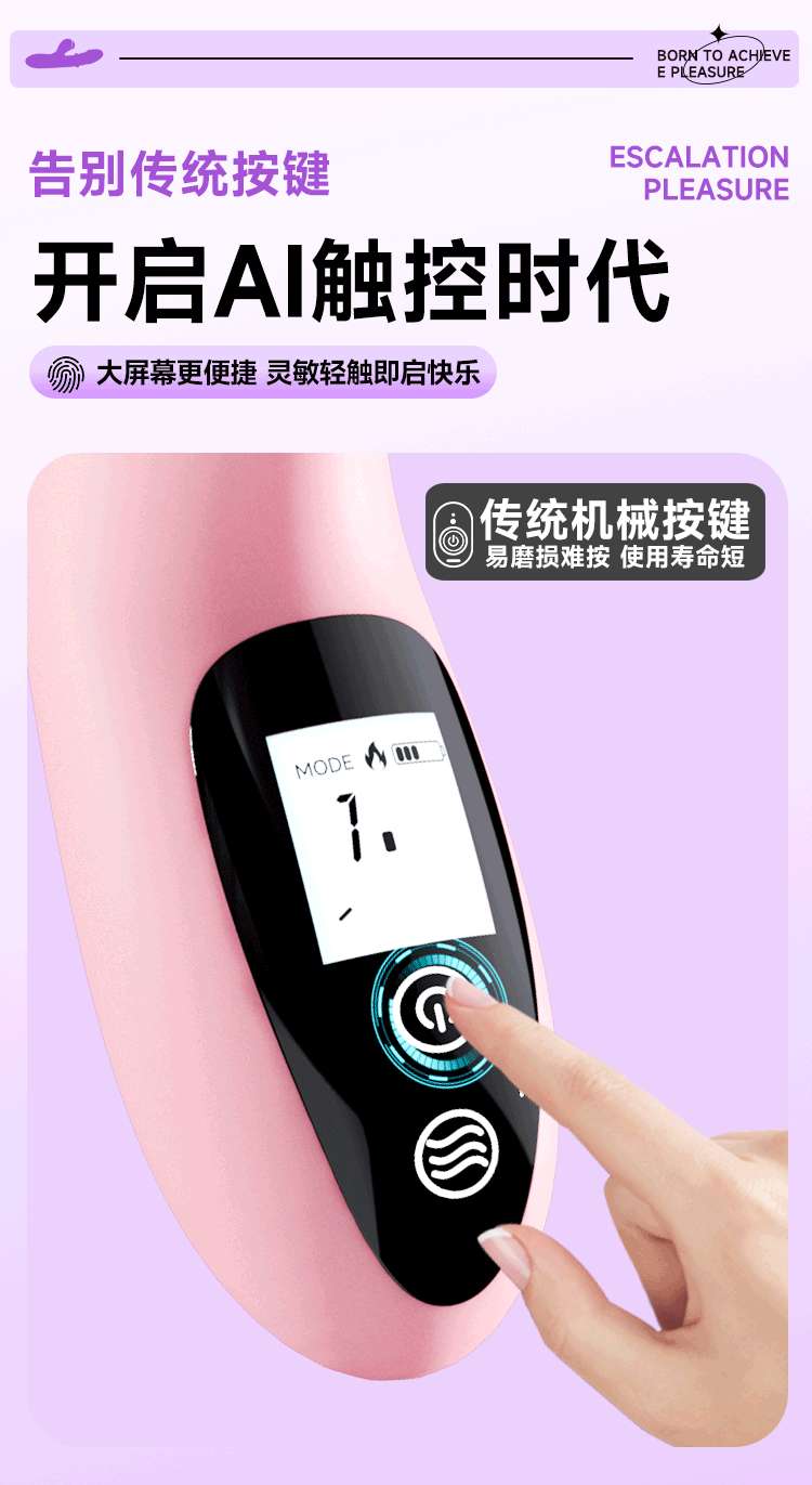 Fully Automatic Silicone Massage Wand with 10-Frequency Thrusting and Suction, USB-C Magnetic Charging — detail image 9