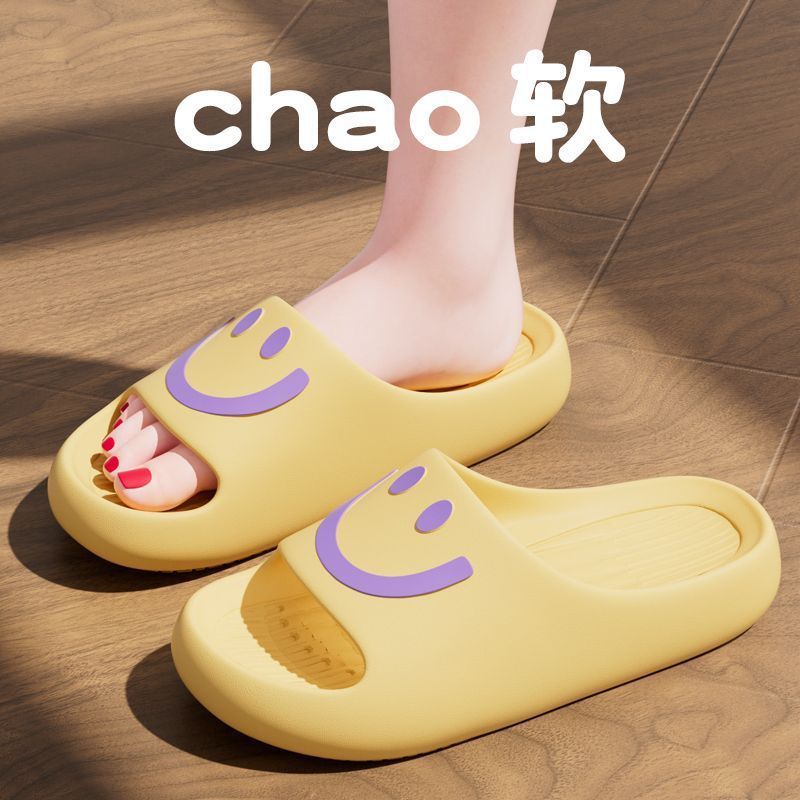 노란색 [두꺼운 바닥 미끄럼 방지]