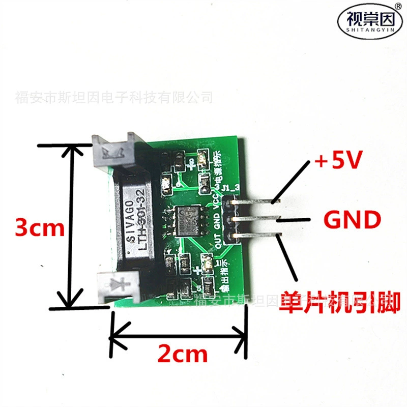视棠因 SD01 water drop sensor infusion beating a single piece of single piece machine design faucet leak droplet speed can be available