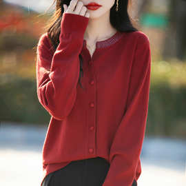 圆领纯色百搭针织毛衣女宽松时尚秋季新款烫钻短款开衫小外套上衣