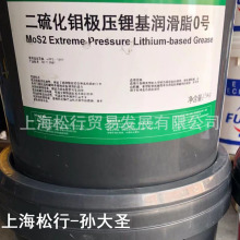 0号二硫化钼极压锂基润滑0#二硫化钼极压脂