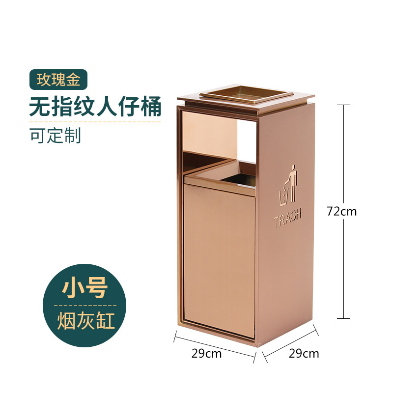 Cubo de personas de tamaño pequeño oro rosa (Cenicero)