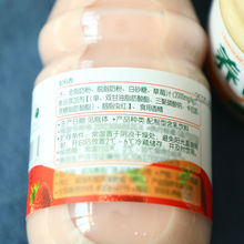 養味牛奶瓶裝Yanwee莓香蕉早餐牛奶飲品兒童酸奶乳酸菌飲料網紅