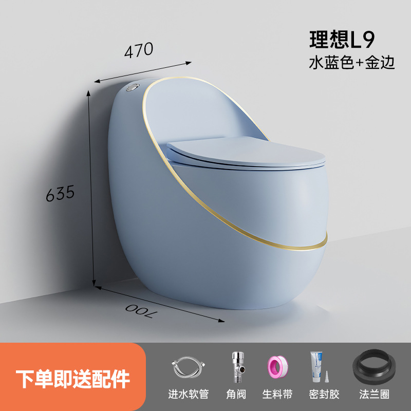 Inodoro en forma de huevo personalizado asiento de inodoro de hotel doméstico multicolor opcional Chaozhou fuente de fábrica directa a través de la frontera