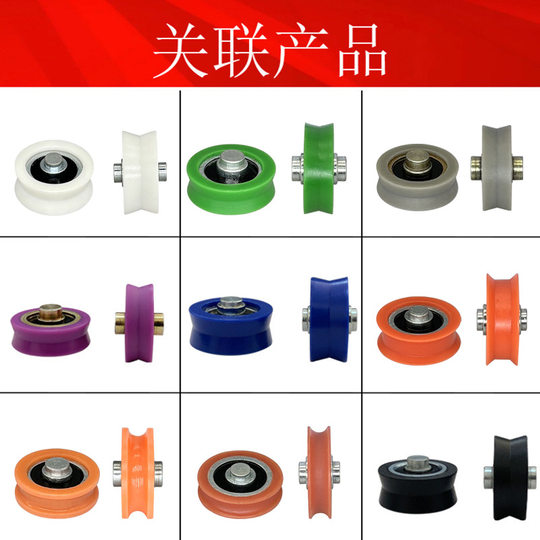 Door and window pulley non-standard injection molding sliding door wheel 626 608 plastic injection molding nylon solid column roller broken bridge pulley