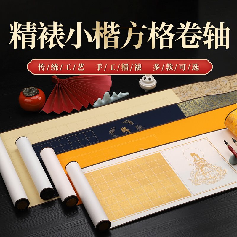 Heart Sutra Hand Scroll Hanging Scroll Vertical Hanging Small…