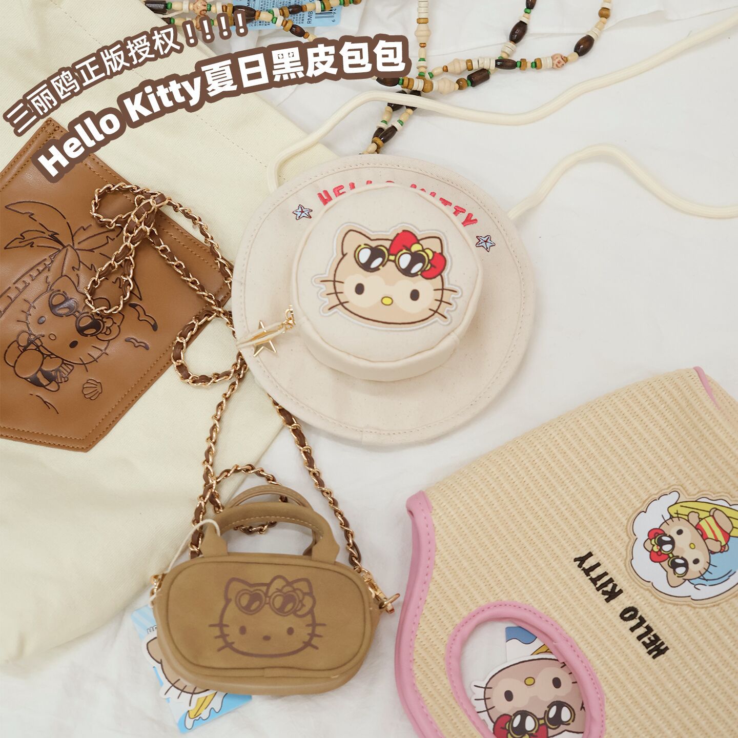 Officially licensed Sanrio Hello Kitty Summer Black Leather Crossbody Bag - Cute Cartoon Style for Girls