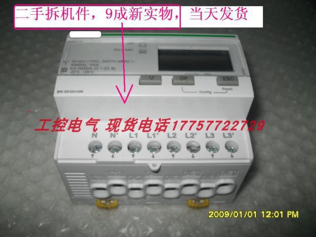 A9MEM3110  IEM3110 看实物图片  当天发货