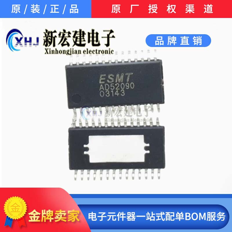 Specializing in Esmt/Jinghao Technology Ad52090-Qg28Nrr Silk Screen Ad52090 Original Package
