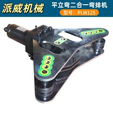 125ƽ�����řCĸ���ӹ��CҺ������һ�w�C�ӵر��F�����~�X���ۏ�