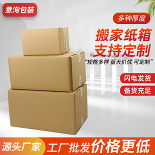 ��Ҽ���60 50 40 �ش�Ӻ�ӹ̰���ü������������l�ռ{����