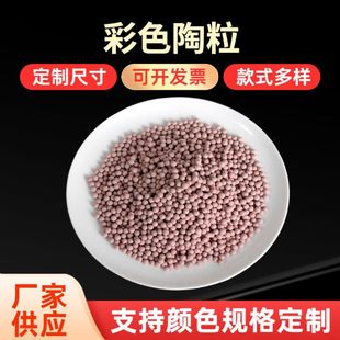 Ceramic Ball Hot Compress Physical Therapy Stone Needle Ball for Hot Spring Tourmaline Mineral Beads Sauna Ball Shower in stock