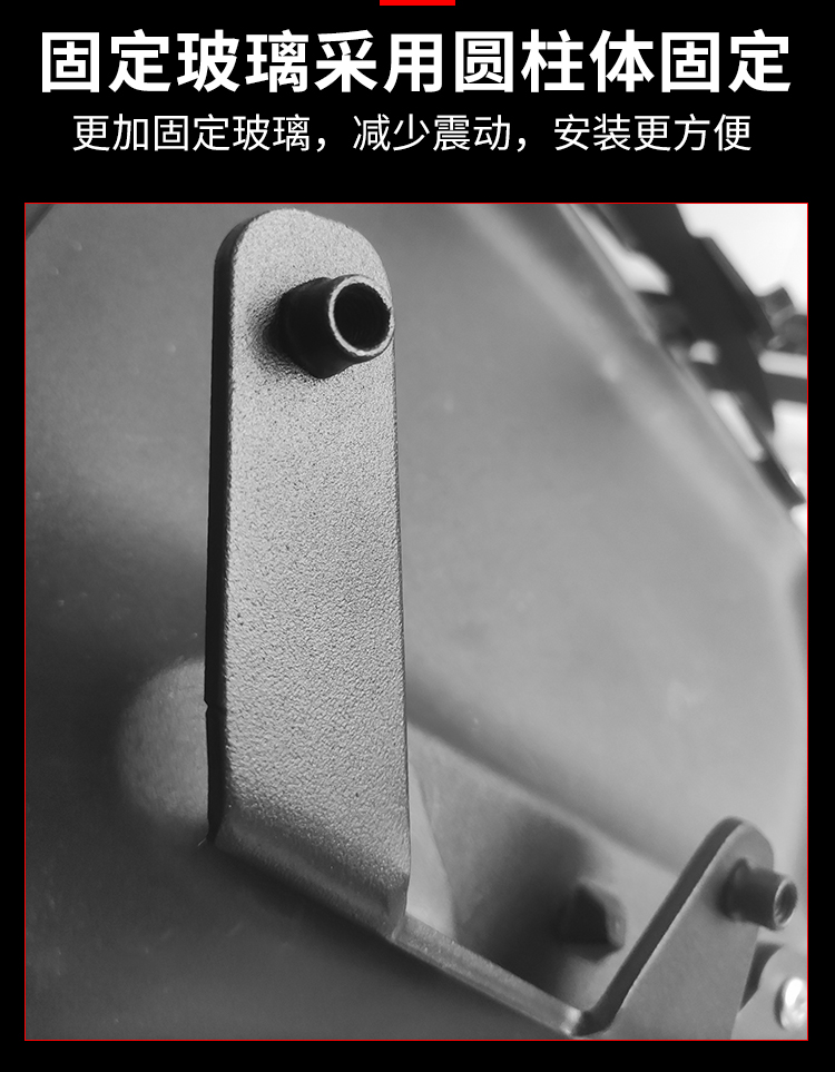 Tianfeishi Applicable Haojue UHR150 Front Windshield Motorcycle Heightener Front Air Baffle Modification Accessories Chest Protection