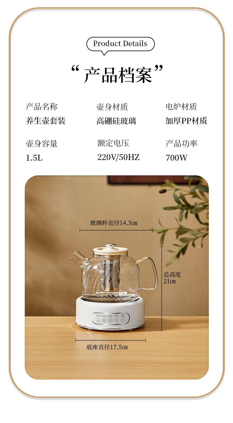 详情2_04.jpg