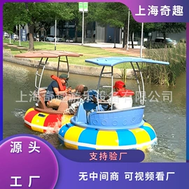 其他游艺设施;水上游艺设施;大型户外游乐