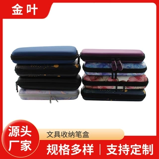 eva文具收纳盒动物卡通多用途笔袋中小学生铅笔盒厂家支持定制