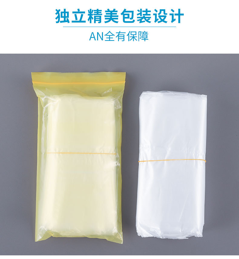 Disposable Urine Bag for Male Patients, Bedridden Deodorant, Urine Incontinence Collection Bag for the Elderly, Large Urine Collection Bag