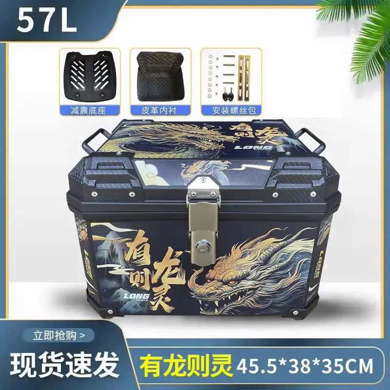 Caja de la cola de la motocicleta, maletero de gran capacidad, scooter de aleación de aluminio, coche eléctrico, caja de herramientas impermeable universal, extra grande