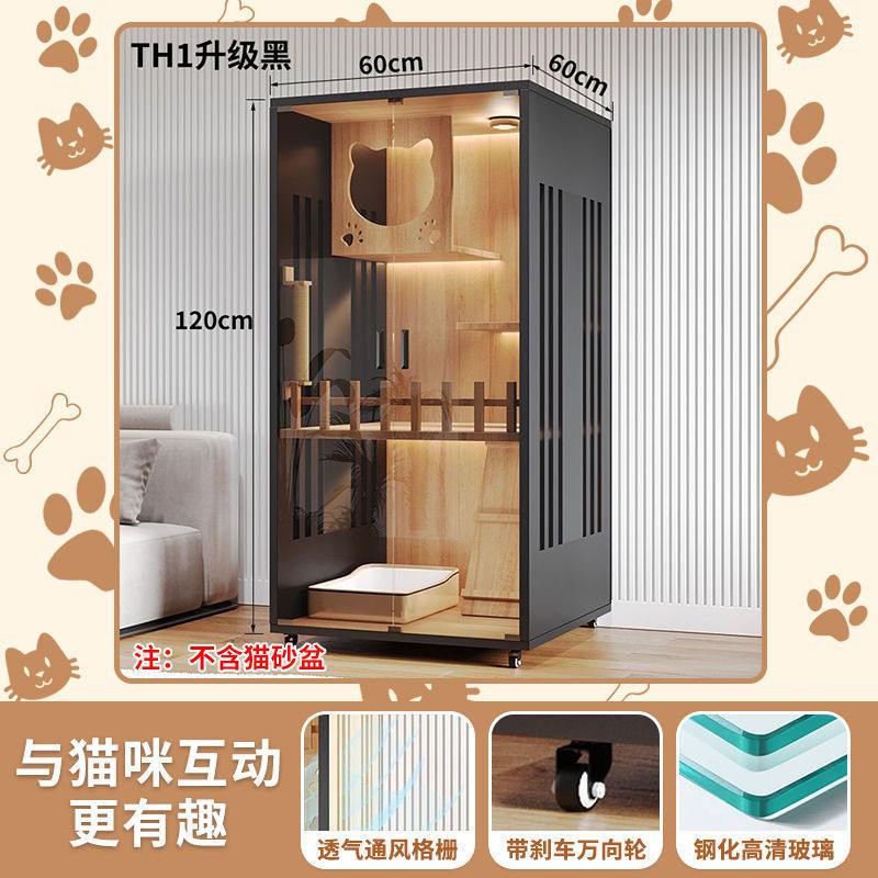 C1 업그레이드-60*60*120-12mm 두꺼운 백플레인