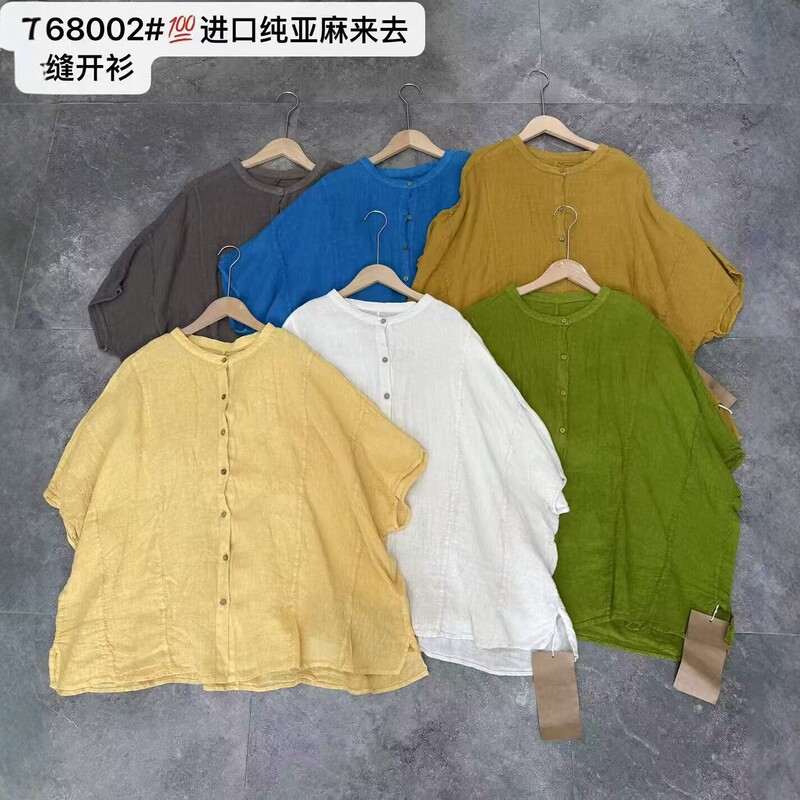 2026 New Imported Pure Linen Front-to-Back Stitched Cardigan for Women, Short Sleeve, Loose, Vintage, Solid Color Shirt 68002