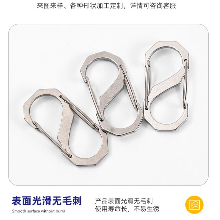 现货批发不锈钢S型挂扣双开口异形登山扣多功能户外背包挂钩厂家|undefined