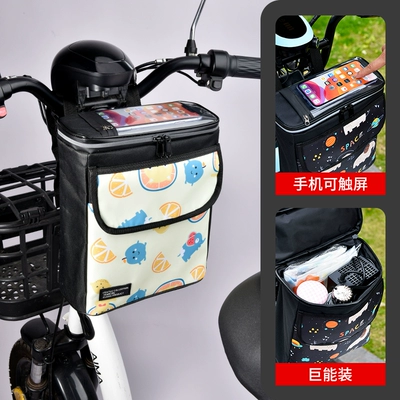 Charger Storage Bag Tram Mobile – Electric car tail box - large-size-fruit-party-waterproof-large-capacity-mobile-phone-touch-screen-4l