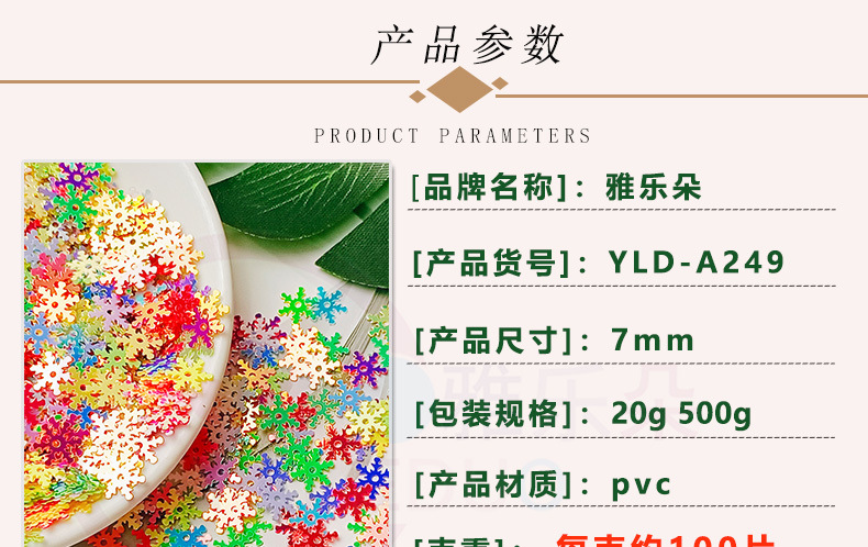 295详情_01.jpg