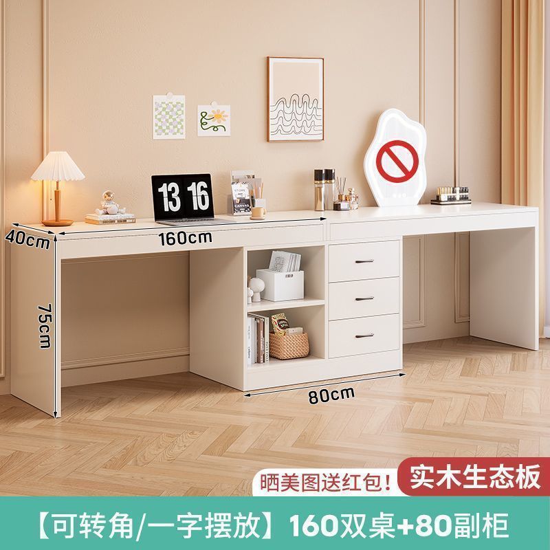 双人桌二合一电脑桌实木生态板家用双人学习桌一体办公桌奶油风|undefined