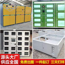 文件柜钥匙柜快递柜手机柜办公家具制式营具枪柜型材床密集架设计