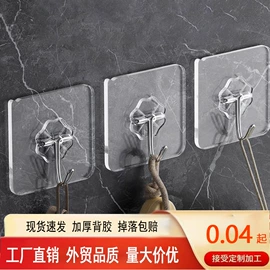 衣钩/挂钩;贴物器/吸盘;蚊香托盘/架