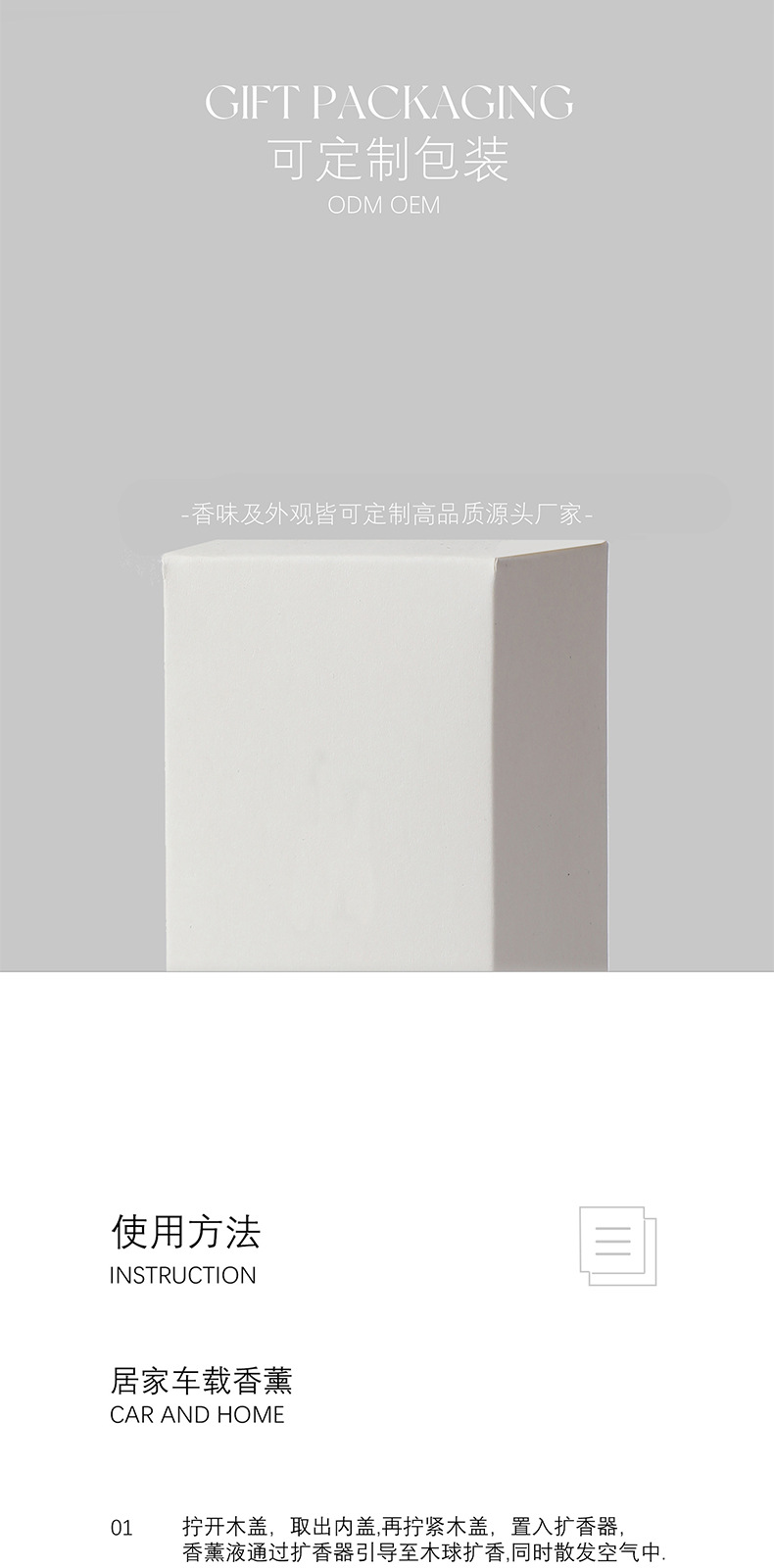 Fragrance-seeking tea car aromatherapy white mist red dust continues to disperse fragrance toilet bedroom car cup holder liquid deodorant fragrance
