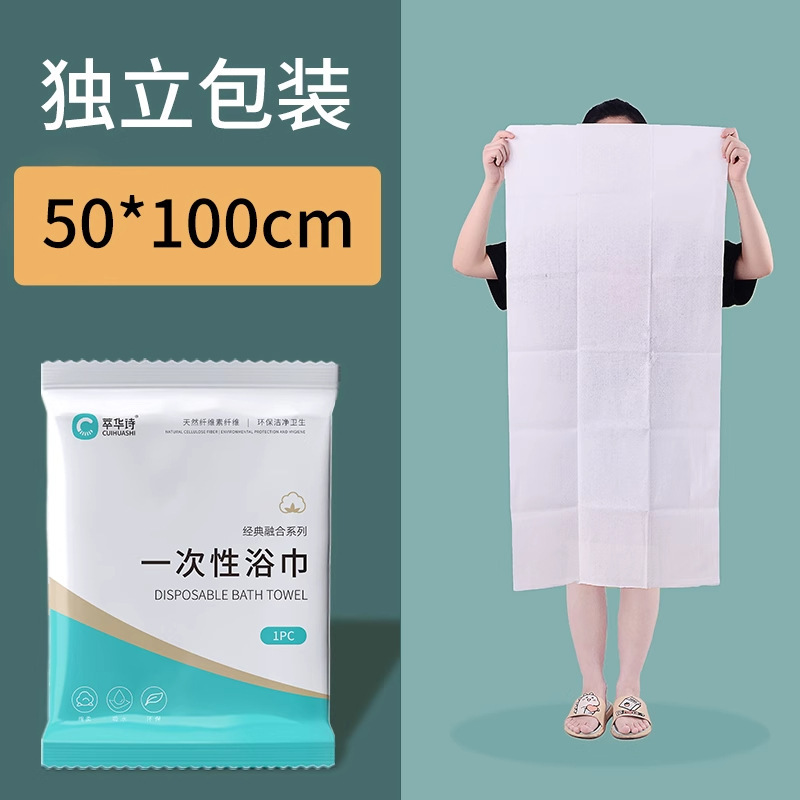 使い捨てバスタオル、個別包装、使い捨てフェイスタオル、入浴用タオル、旅行、民宿、ホテル用品|undefined