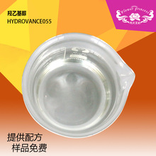 廠家供應 透明液體 羥乙基脲 化妝品級保濕劑 護膚原料