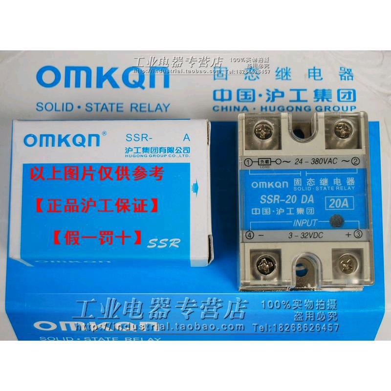 沪工SSR-30DA(30A)单相固态继电器 直流控交流