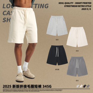Chain tide men's clothing, 2025 summer tide brand men's shorts stitching terry 345g street tide cross-border men's shorts manufacturers