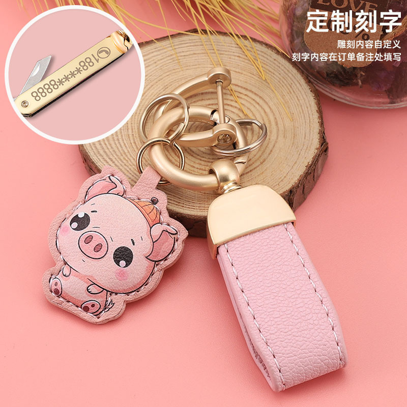 Llavero de coche de cuero fluorescente corto francés, llavero de color degradado personalizado, bolso de pareja, colgante, regalo al por mayor