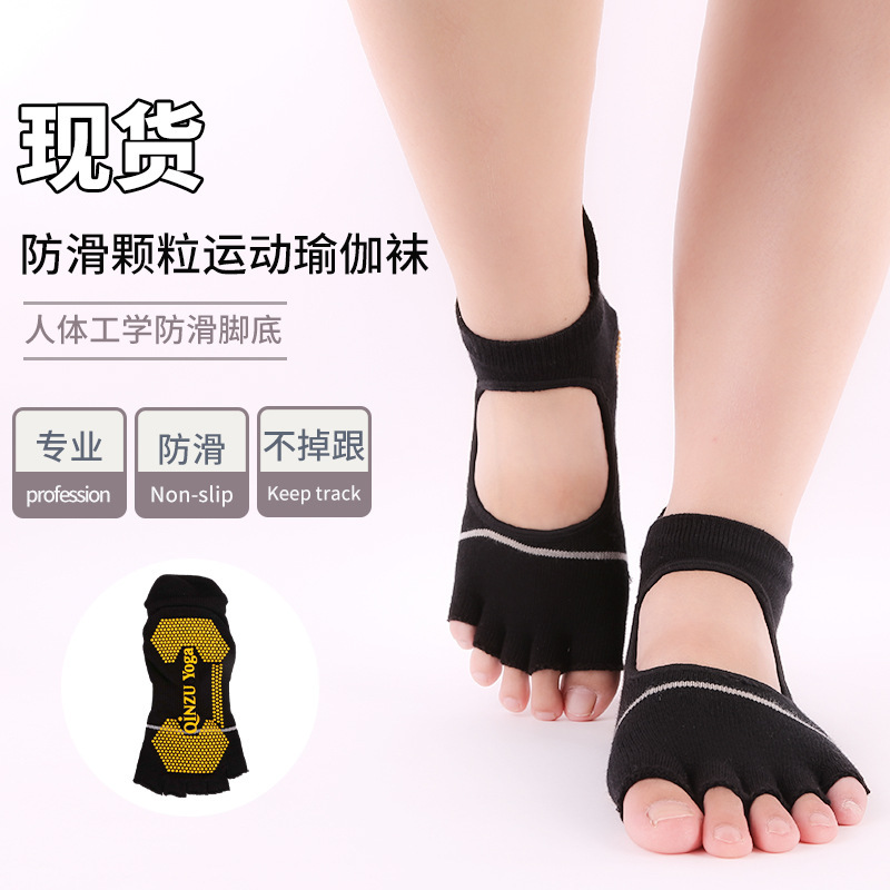 Men's Yoga Socks with Open Back, Breathable, Non-Slip, Split-Toe Socks, Short Tube, Open-Toe Professional Sports Five-Finger Socks Men's Yoga Socks with Open Back, Breathable, Non-Slip, Split-Toe Socks, Short Tube, Open-Toe Professional Sports Five-Finger Socks