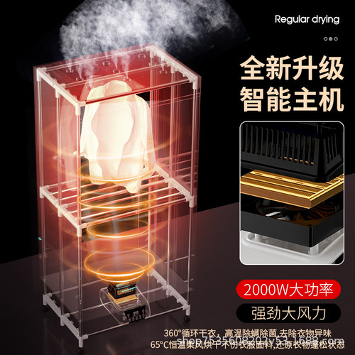 Drying Machine Household Small Folding High Power Ultraviolet Sterilization and De-mite Baby Energy Saving Quiet Low Power Consumption Dryer 