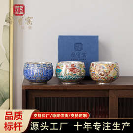 艺林堂高档鎏银茶杯珐琅彩主人杯个人专用品茗杯公司年会开业礼物