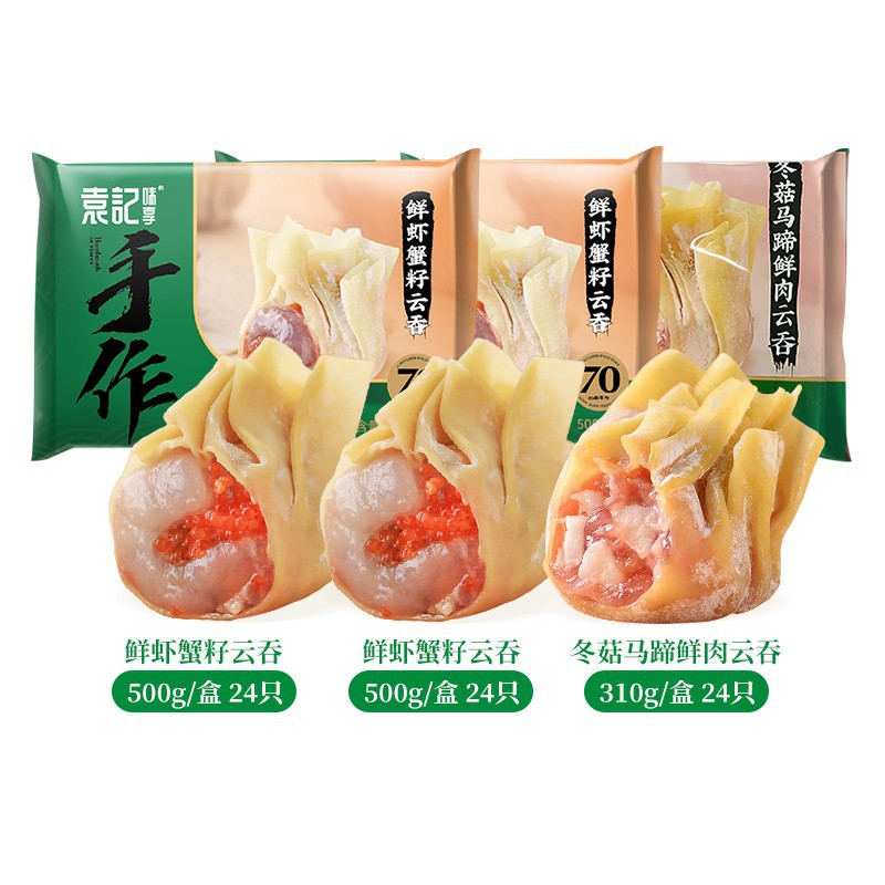 [3박스] 새우와 게씨 500g*2+버섯과 말굽 생고기 310g*1