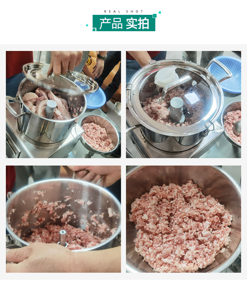 美华机械-电动碎肉机FP-7L-详情_08.jpg