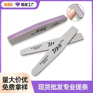 指甲搓条砂条打磨条美甲工具搓条修甲菱形锉条双面水洗指甲锉批发