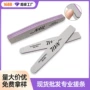 修甲双面水洗美甲指甲搓