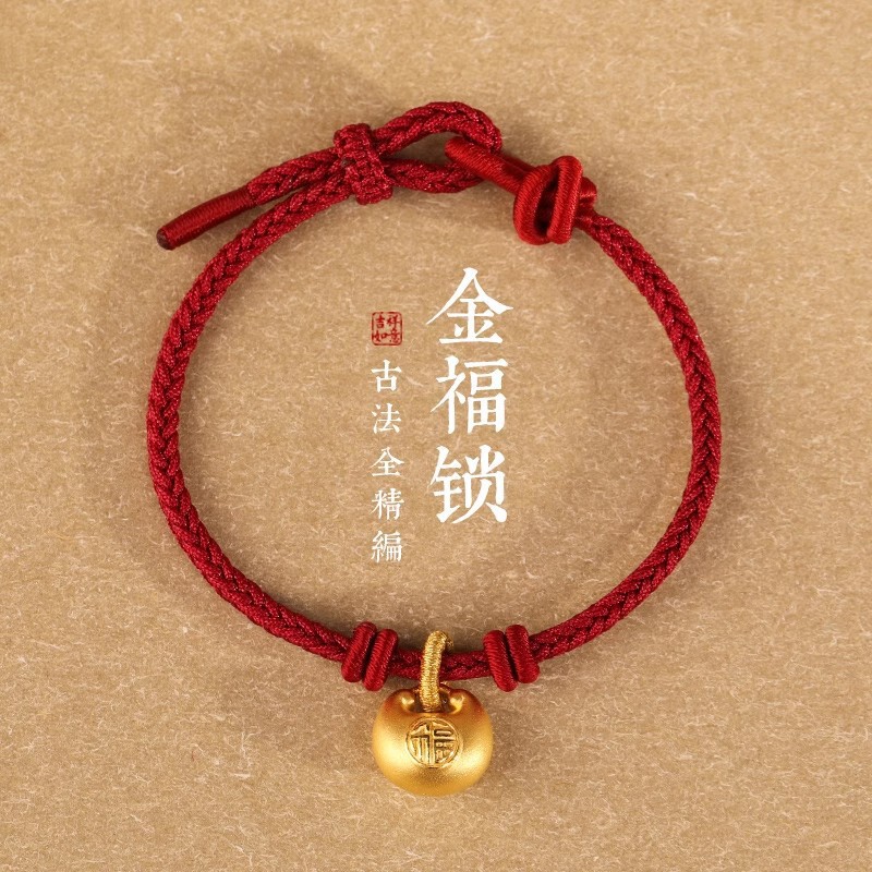 Pure Gold 999 Gold Little Fat Lock Pendant National Trend Hard Gold Braided Bracelet Pendant Lock Gift for Girlfriend