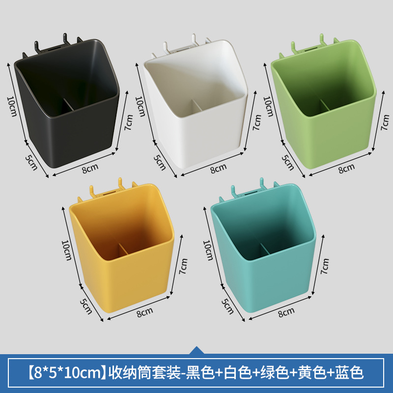 Paquete de mezcla y combinación de barriles de almacenamiento de cinco colores