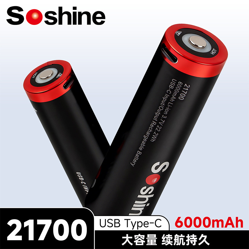 21700 3.7 6000 Rechargeable Lithium Battery USB Direct Charging Flashlight with Strong Light and Protection Board Can Be Used as a Power Bank 21700 3.7 6000 Rechargeable Lithium Battery USB Direct Charging Flashlight with Strong Light and Protection Board Can Be Used as a Power Bank
