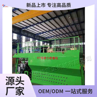 Һ��߅�²ݷN�����C ���Aʯ߅�²��ч����C Grass seed sprayer