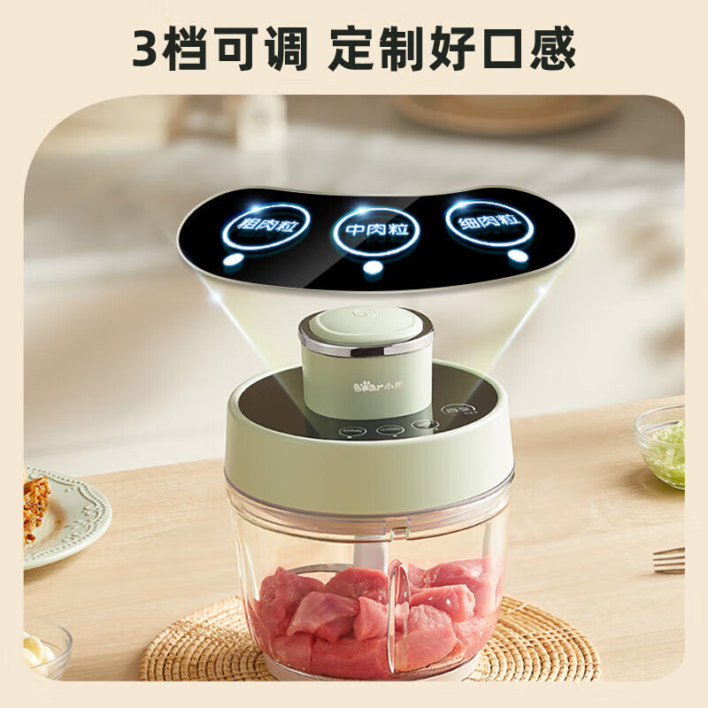 小熊绞肉机家用2升新款电动小型全自动多功能肉馅粗细料理辅食机|undefined