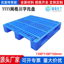 Դ�^�S�����l1111�W�����бP�������z�{ɫ�����������D���ϗ���