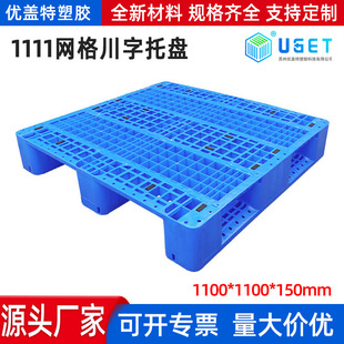 Դ�^�S�����l1111�W�����бP�������z�{ɫ�����������D���ϗ���